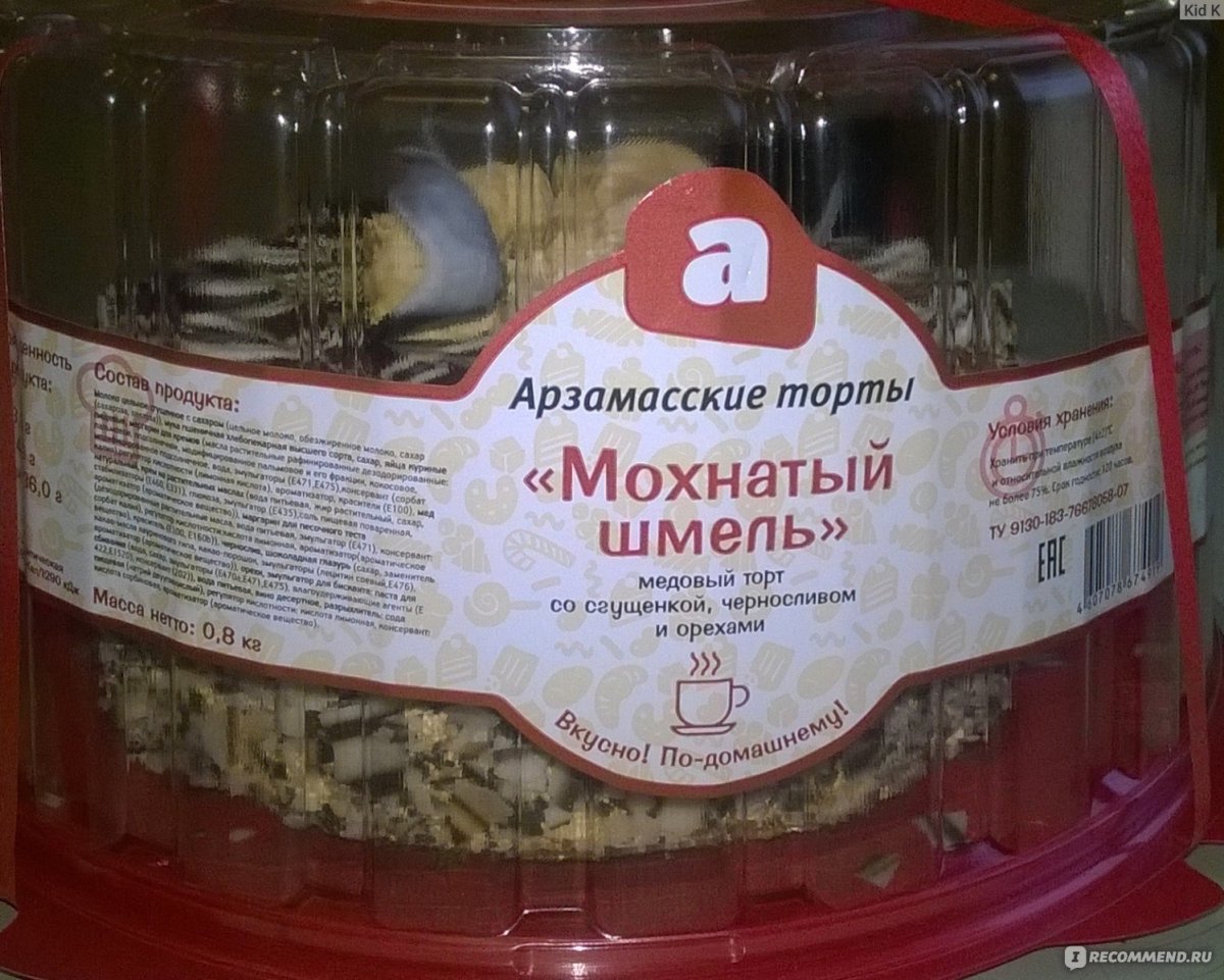 Торты мохнатый Шмель Арзамасский хлеб
