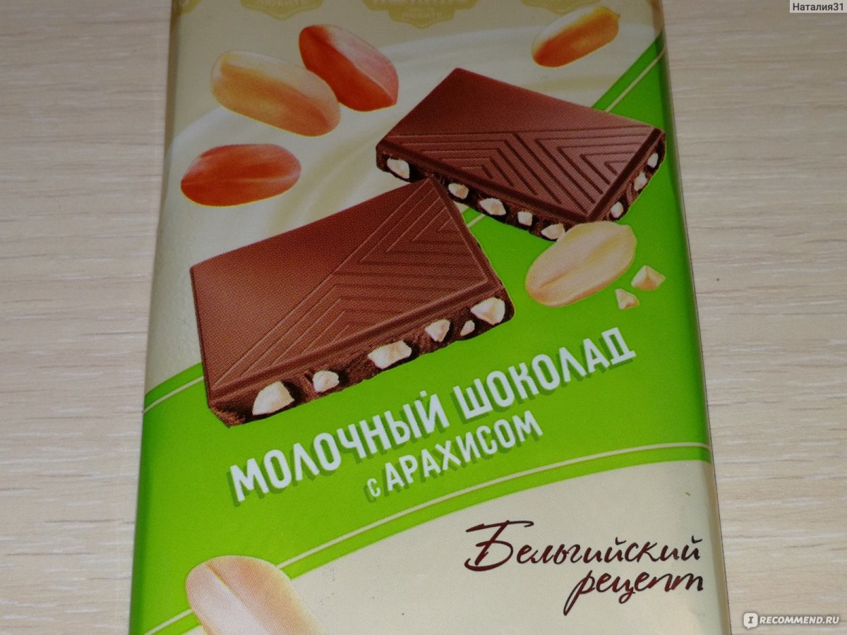 Шоколадки моего детства