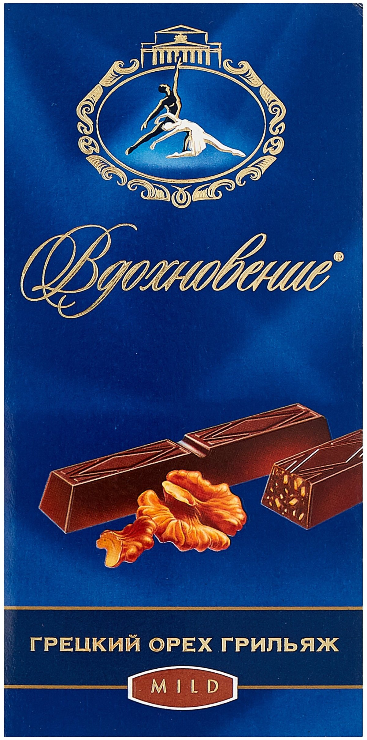 Коробка конфет