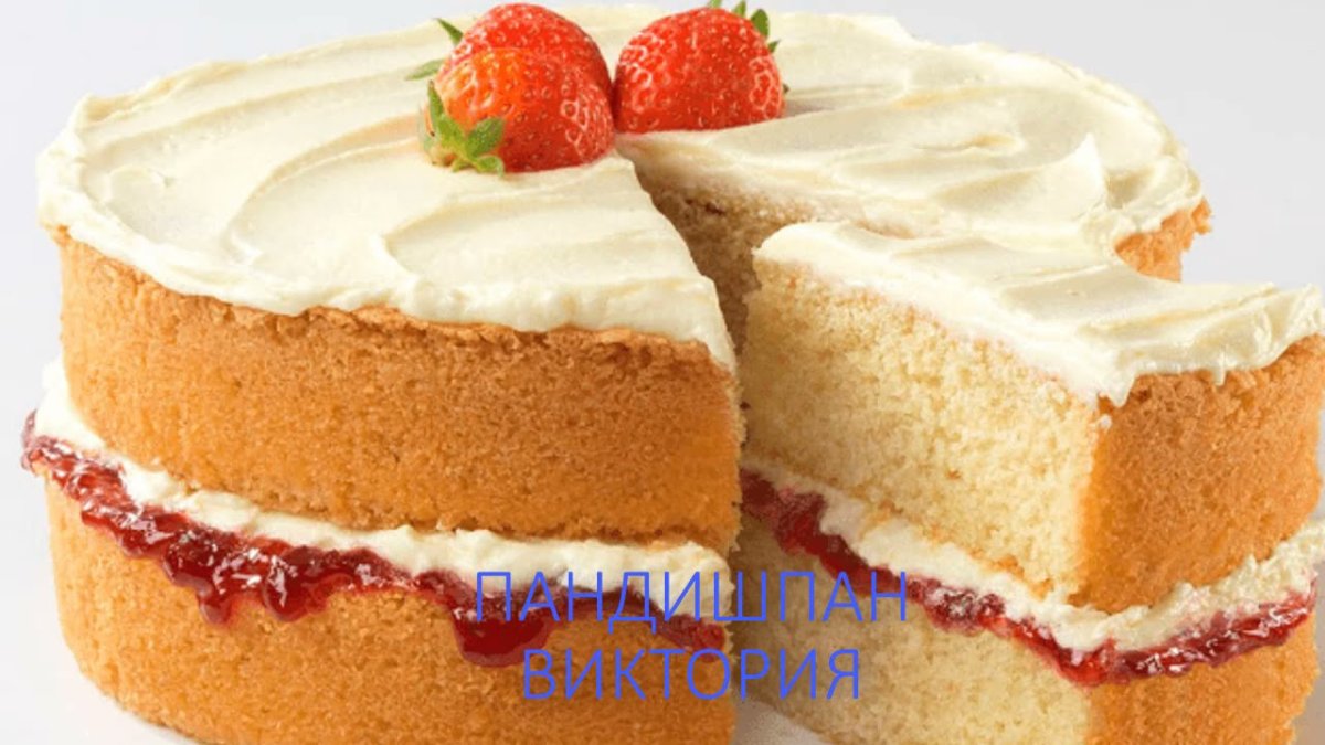 Бисквит в Англии