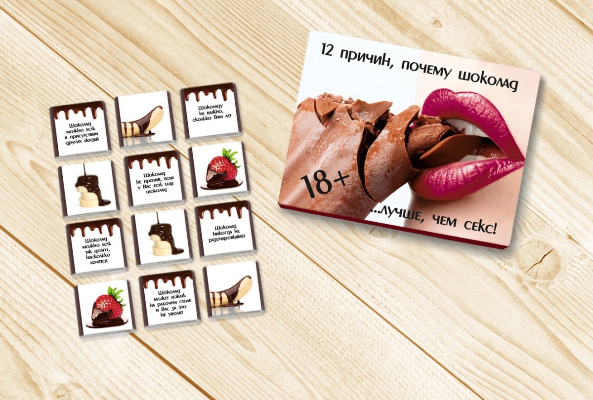 Шоколад предметная съемка