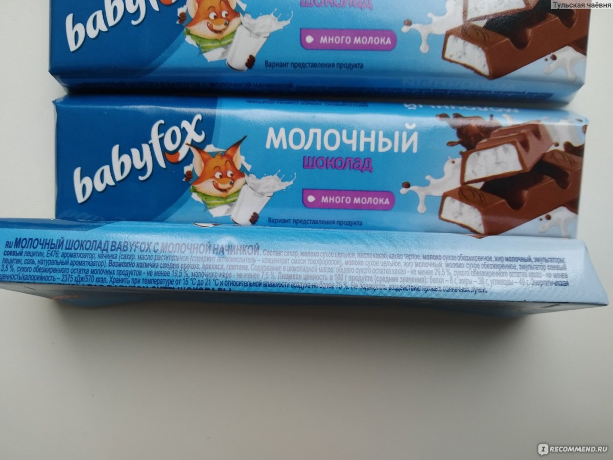 Babyfox молочный шоколад батончик