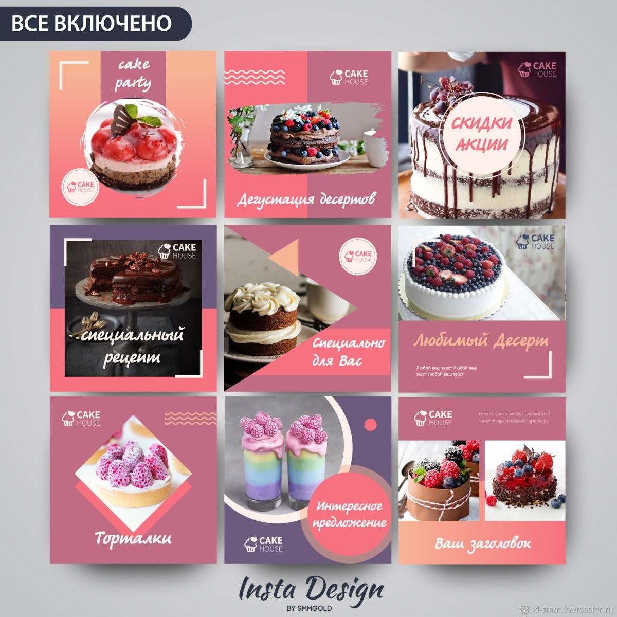 Cobarde el Chocolate конфеты