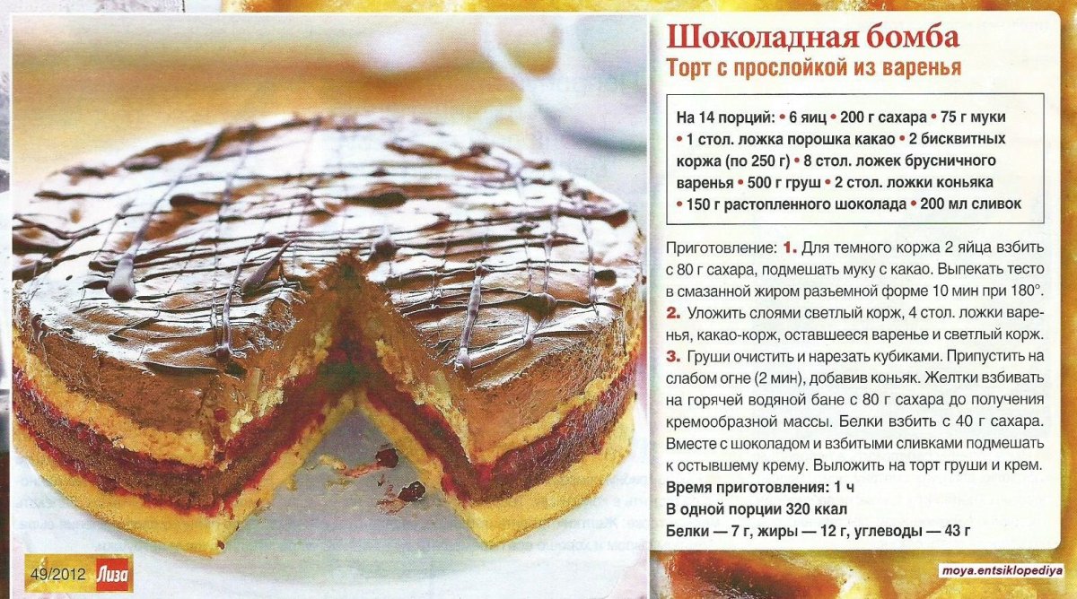 Торт банановый без выпечки из печенья