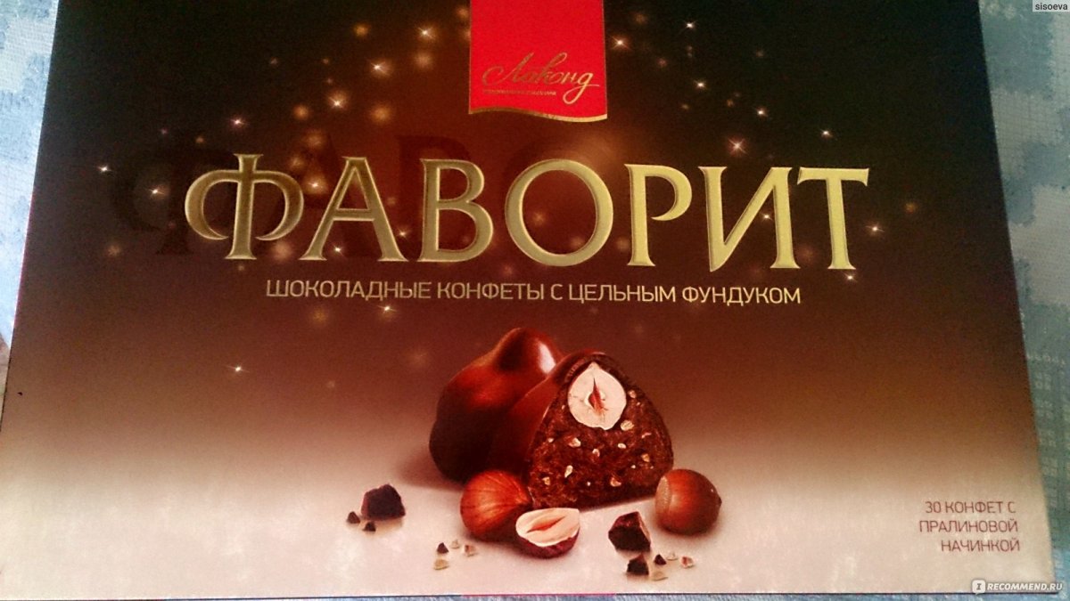 Шоколад с орехами