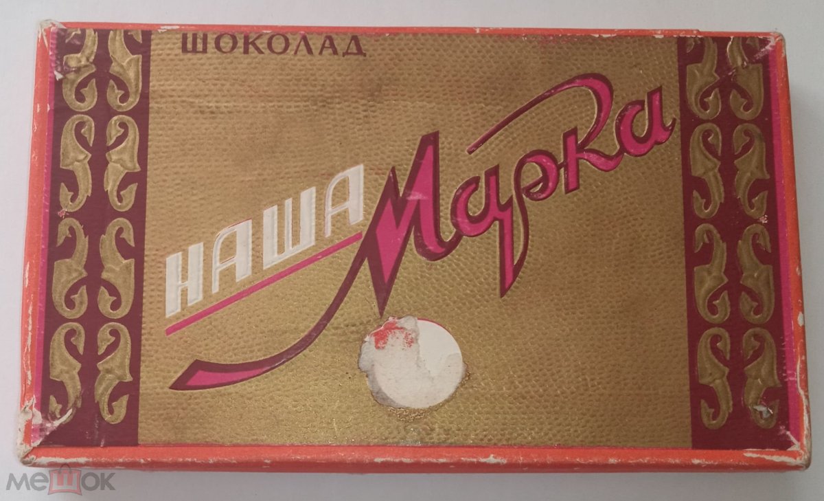 Белый Карамельный шоколад Ozera