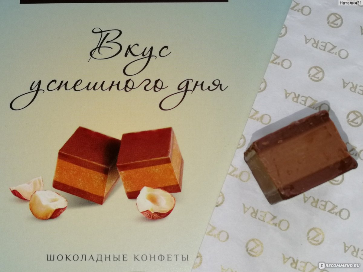 Коробки для конфет дизайнерские