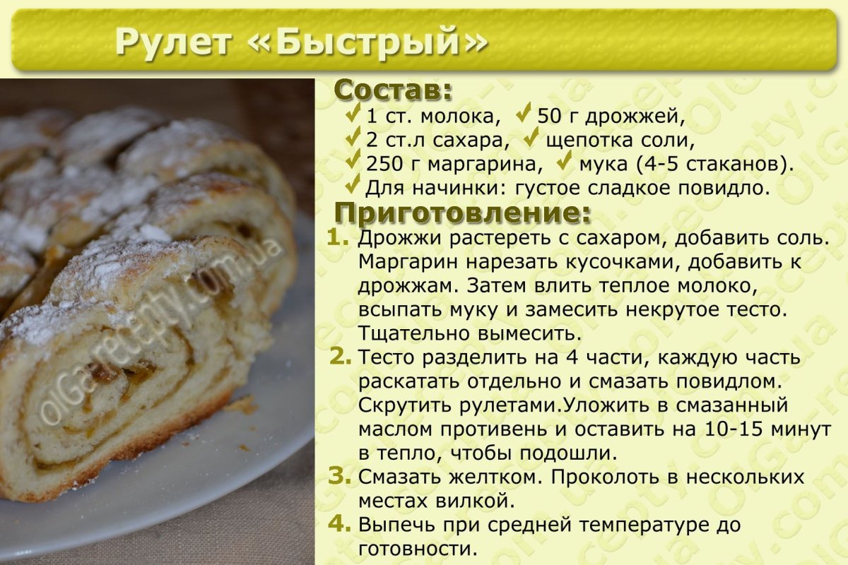 Рецепты с описанием