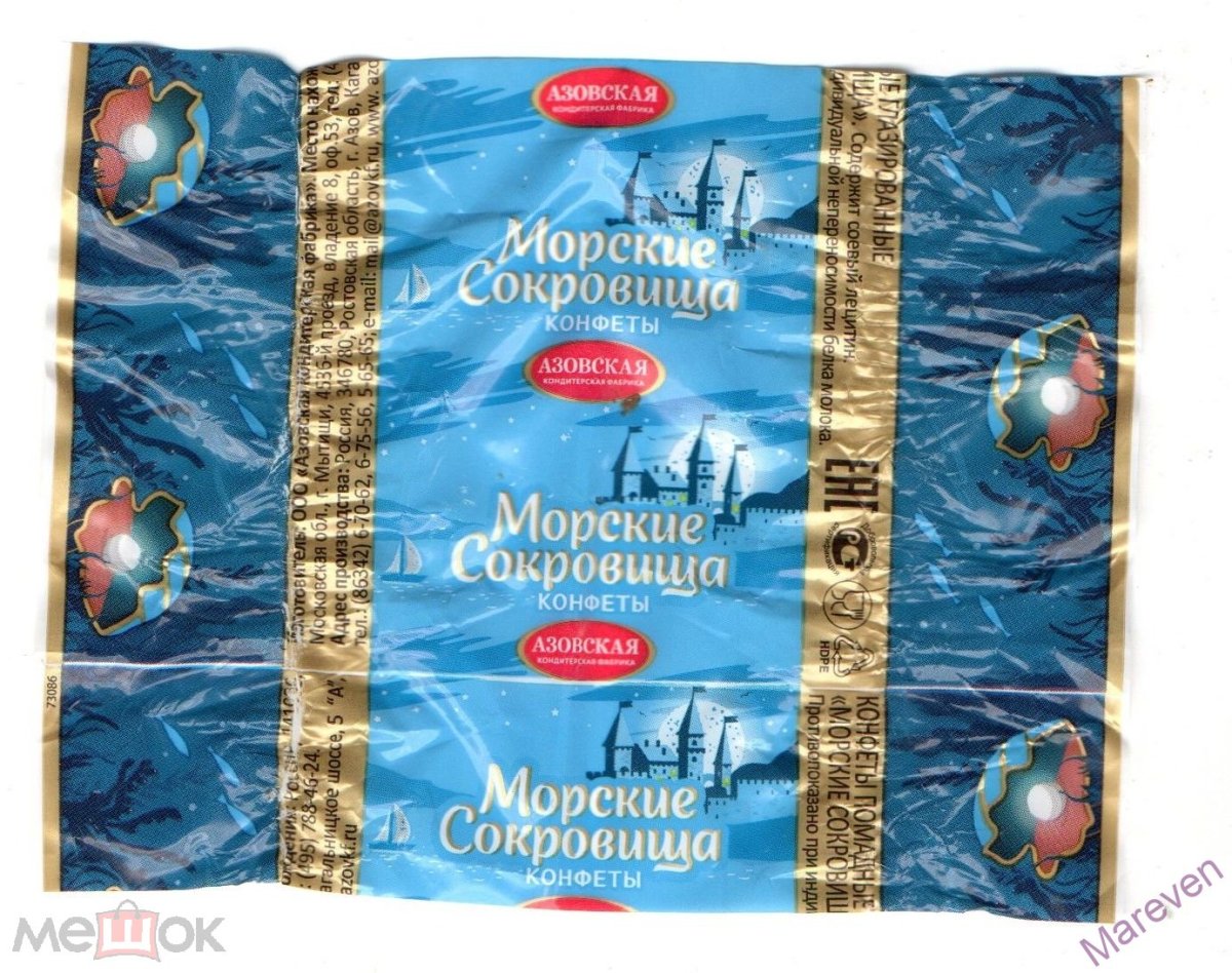 Речные камешки