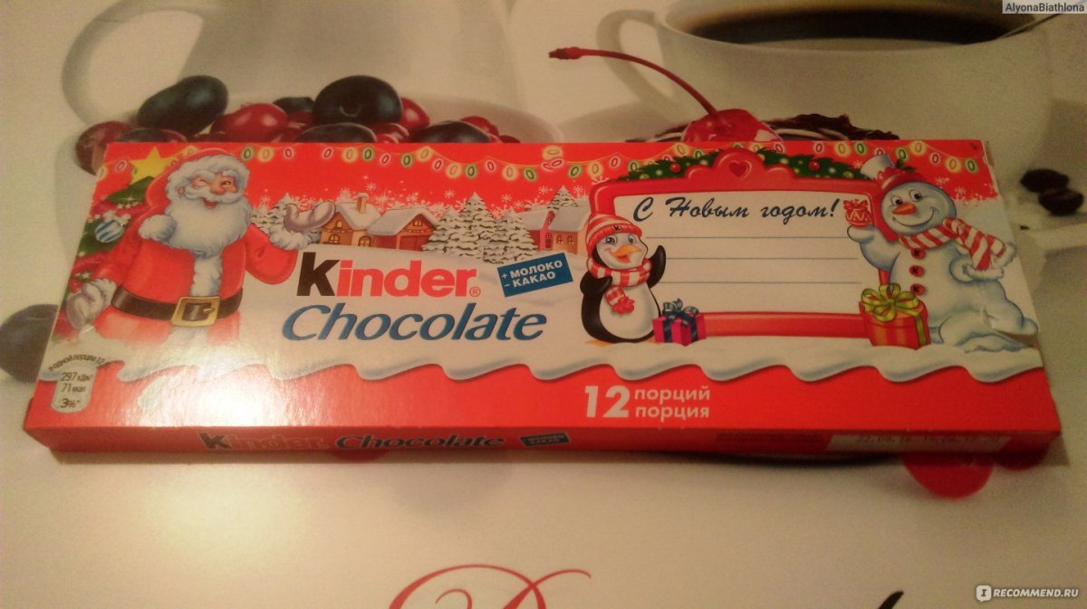 Детский шоколад Киндер