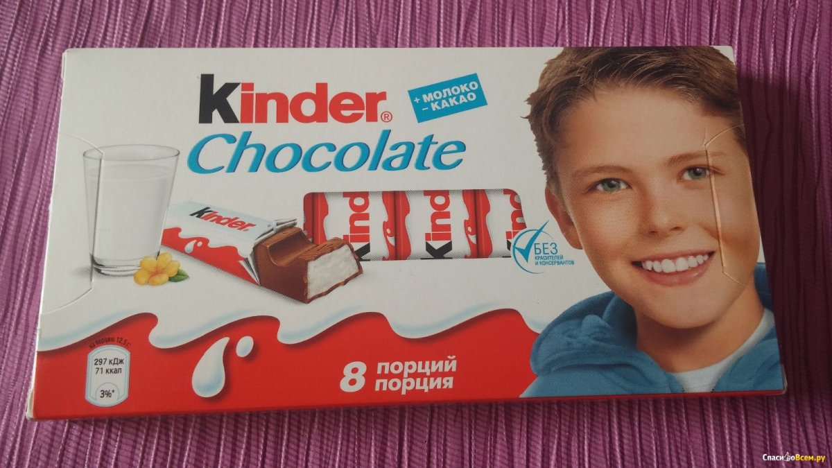 Киндер шоколад Maxi 21гр