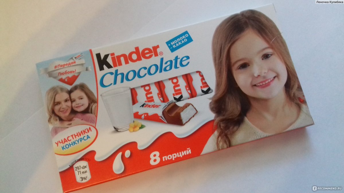 Киндер шоколад картинки
