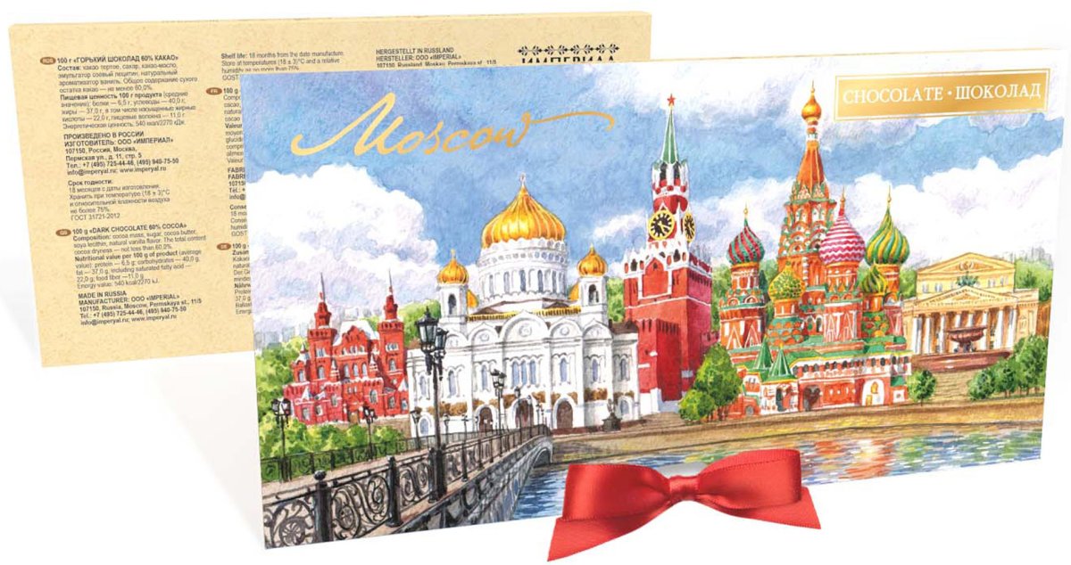 Конфеты с символикой Москвы