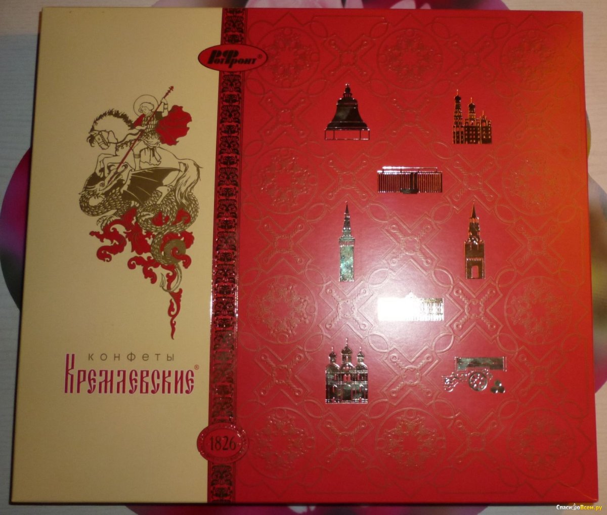 Коробка конфет Кремлевские