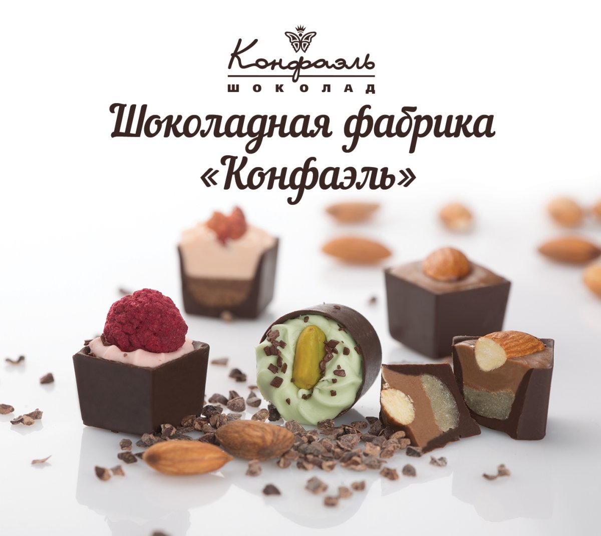 Инстаграм шоколад ручной