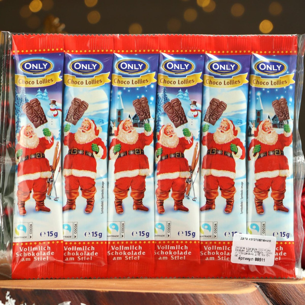Шоколад Merry x-mas, молочный