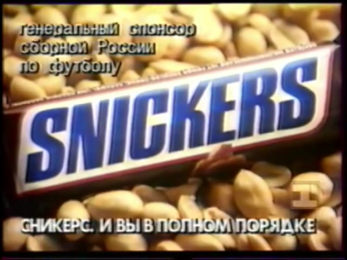 Сникерс отзывы