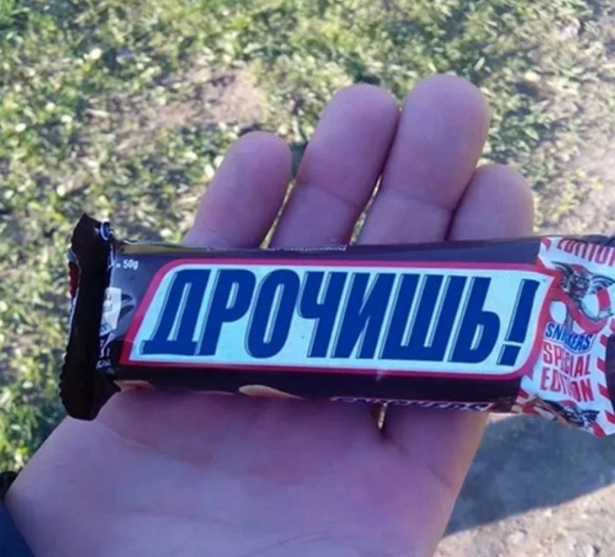 Шоколад Сникерс калорийность