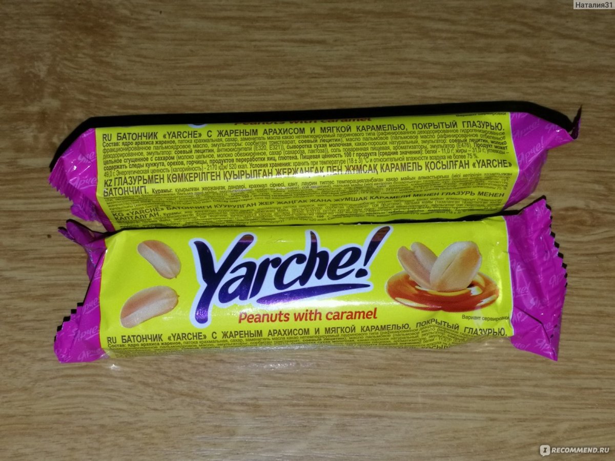Go on Nutrition протеиновый батончик 20%