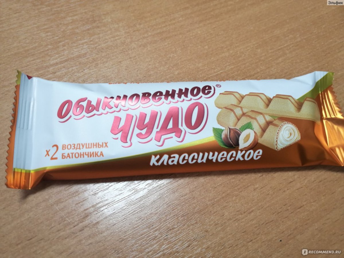 Конфеты Обыкновенное чудо Славянка