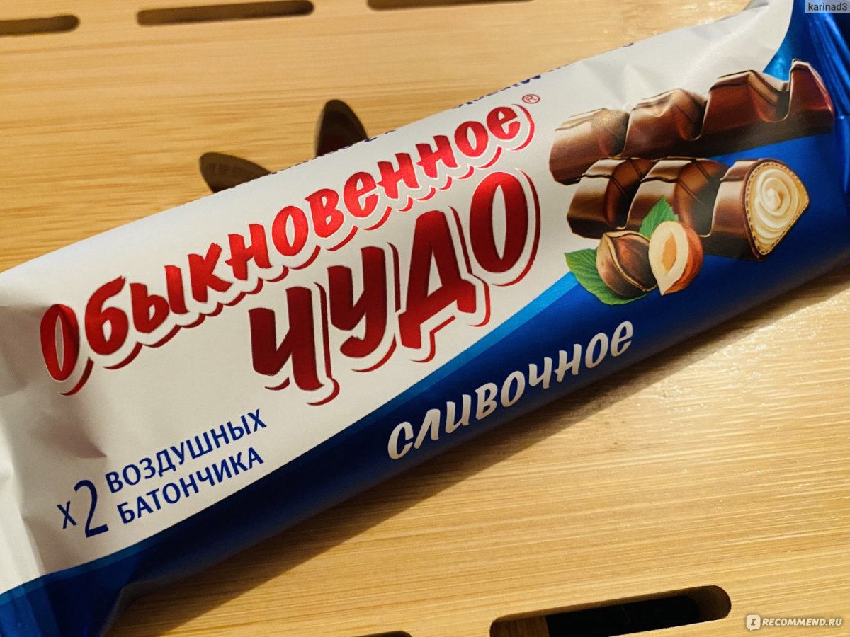 Обыкновенное чудо батончик
