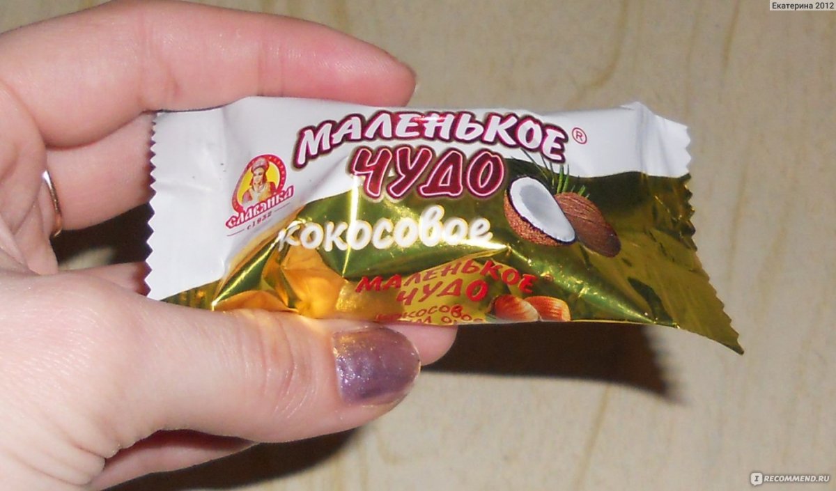Советские конфеты батончики
