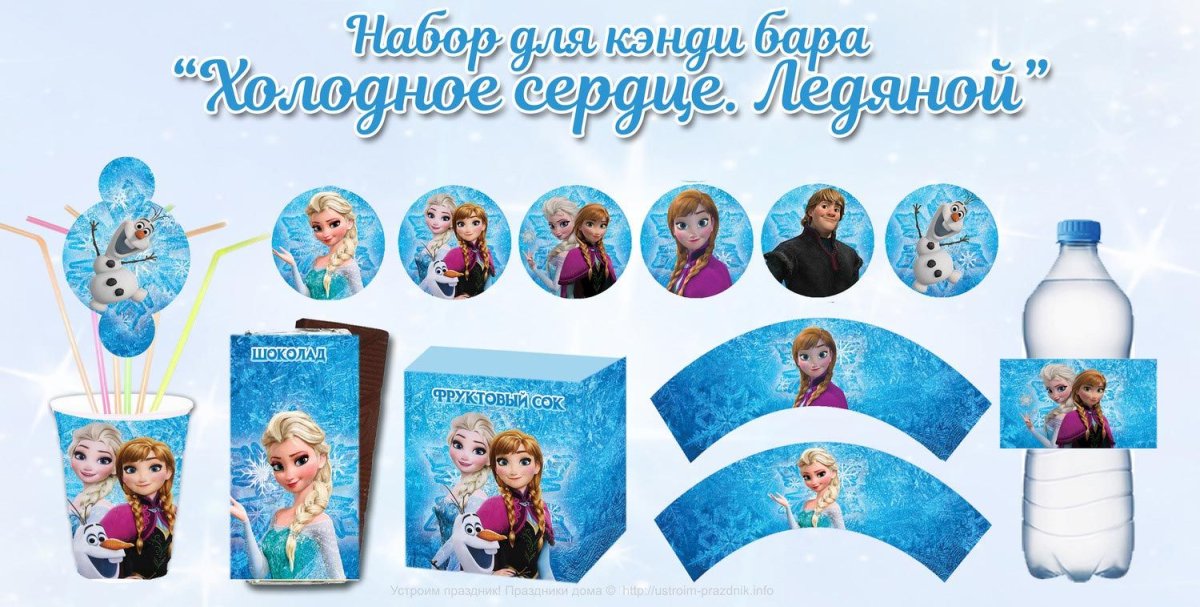 Эльза Холодное сердце 4к