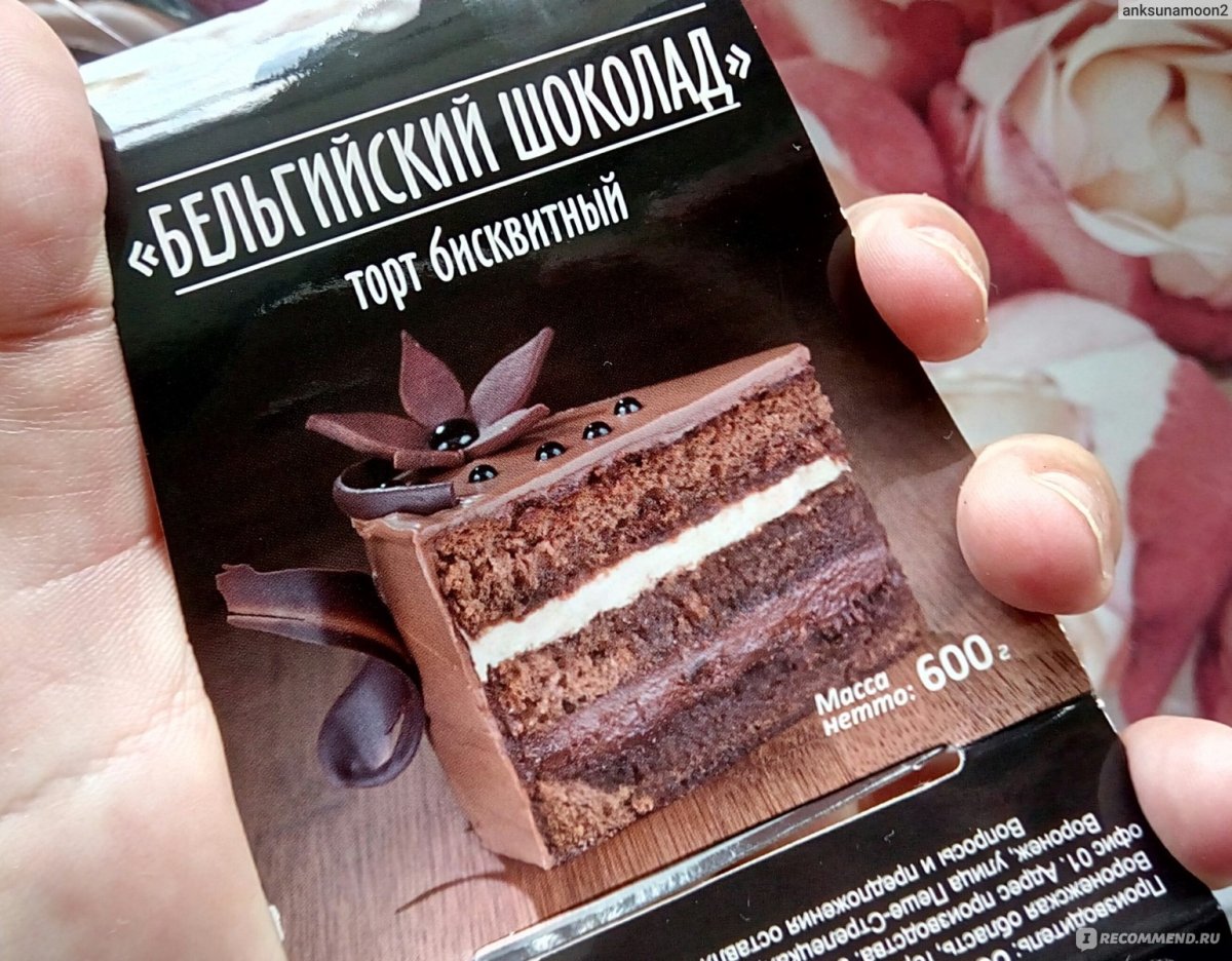 Бельгийские вафли Цезарь
