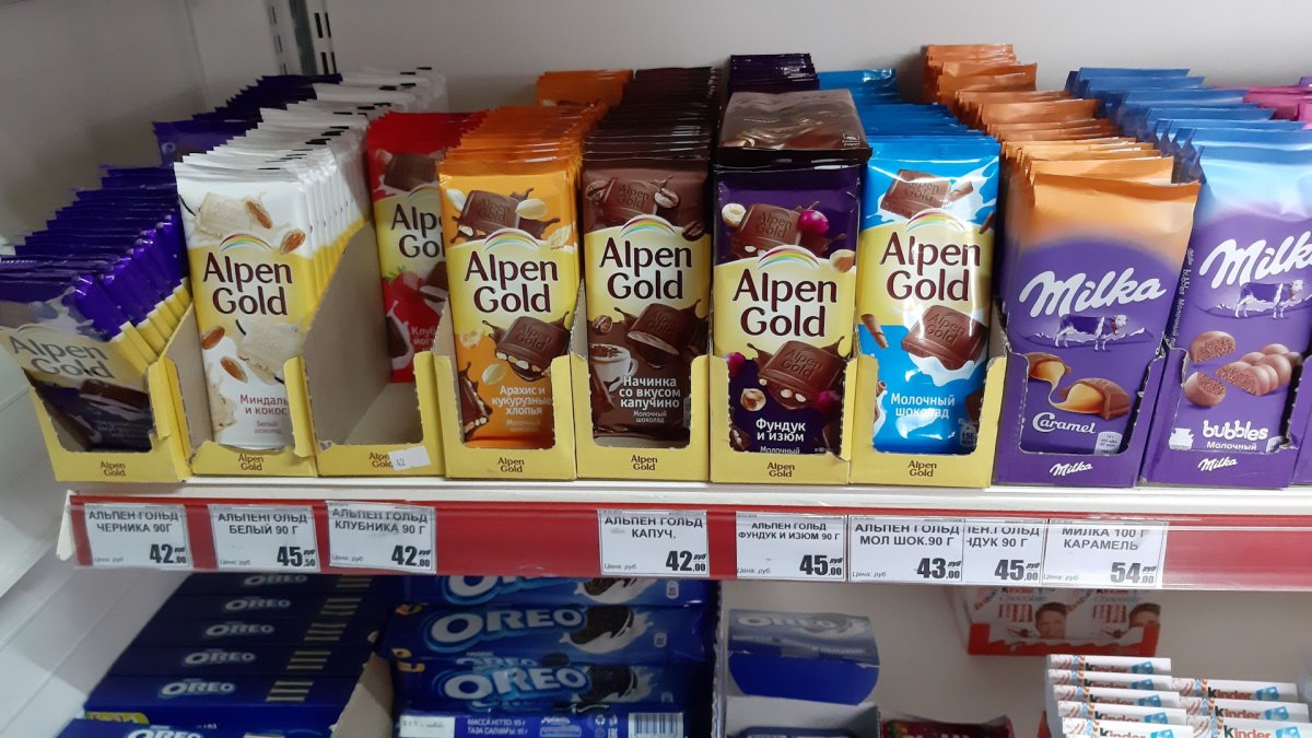 Альпен Гольд шоколад соленый миндаль