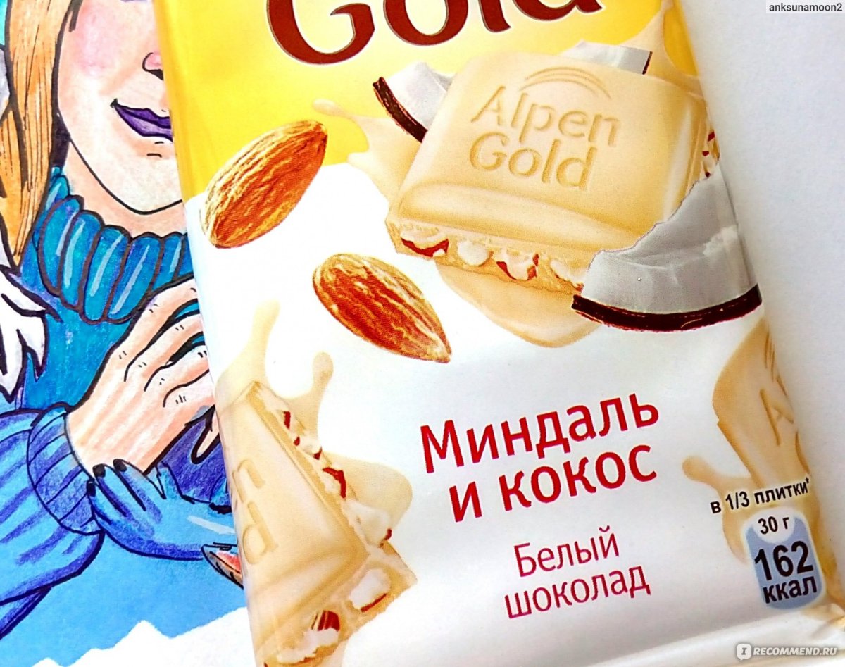 Миндаль в белом шоколаде