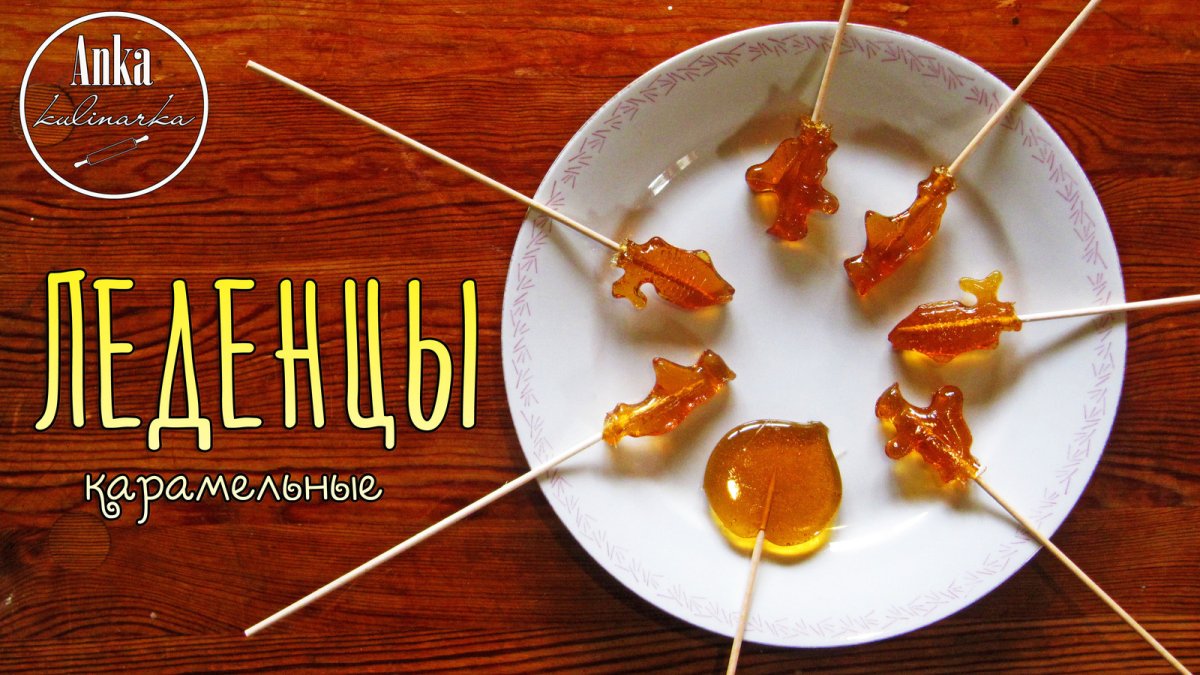 Карамельки из сахара