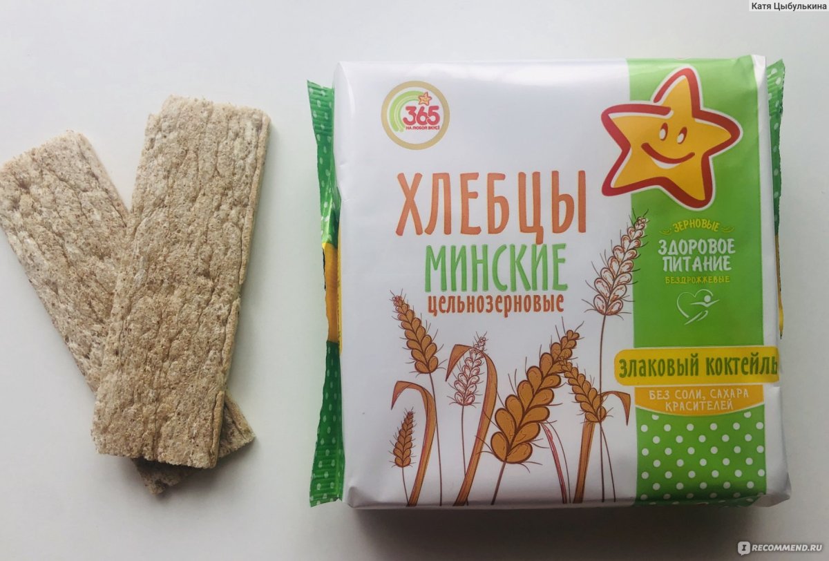 Кедровый грильяж Сибирский кедр