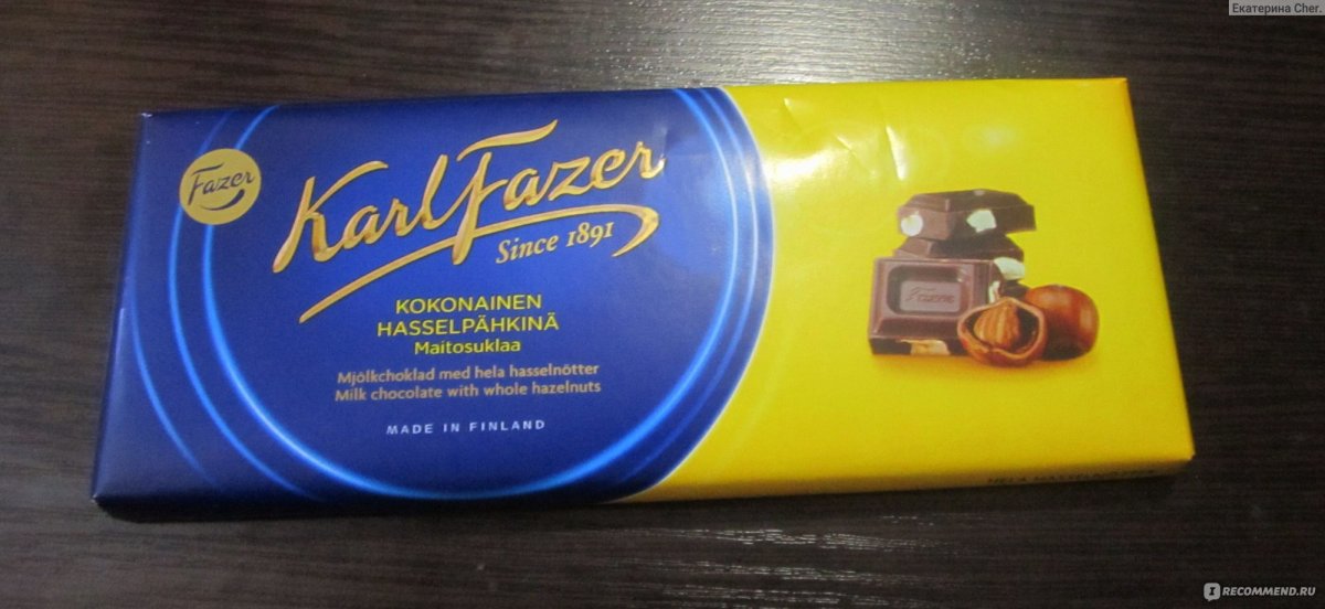 Фазер с имбирным печеньем