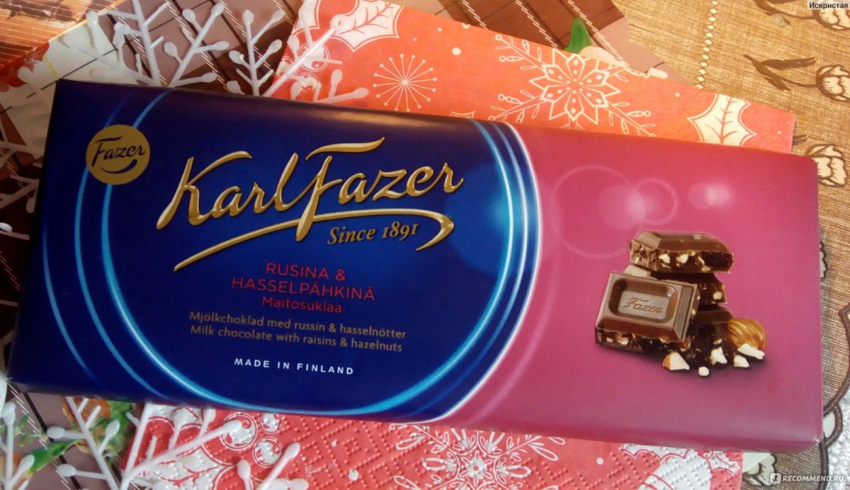Karl fazer Travel шоколад
