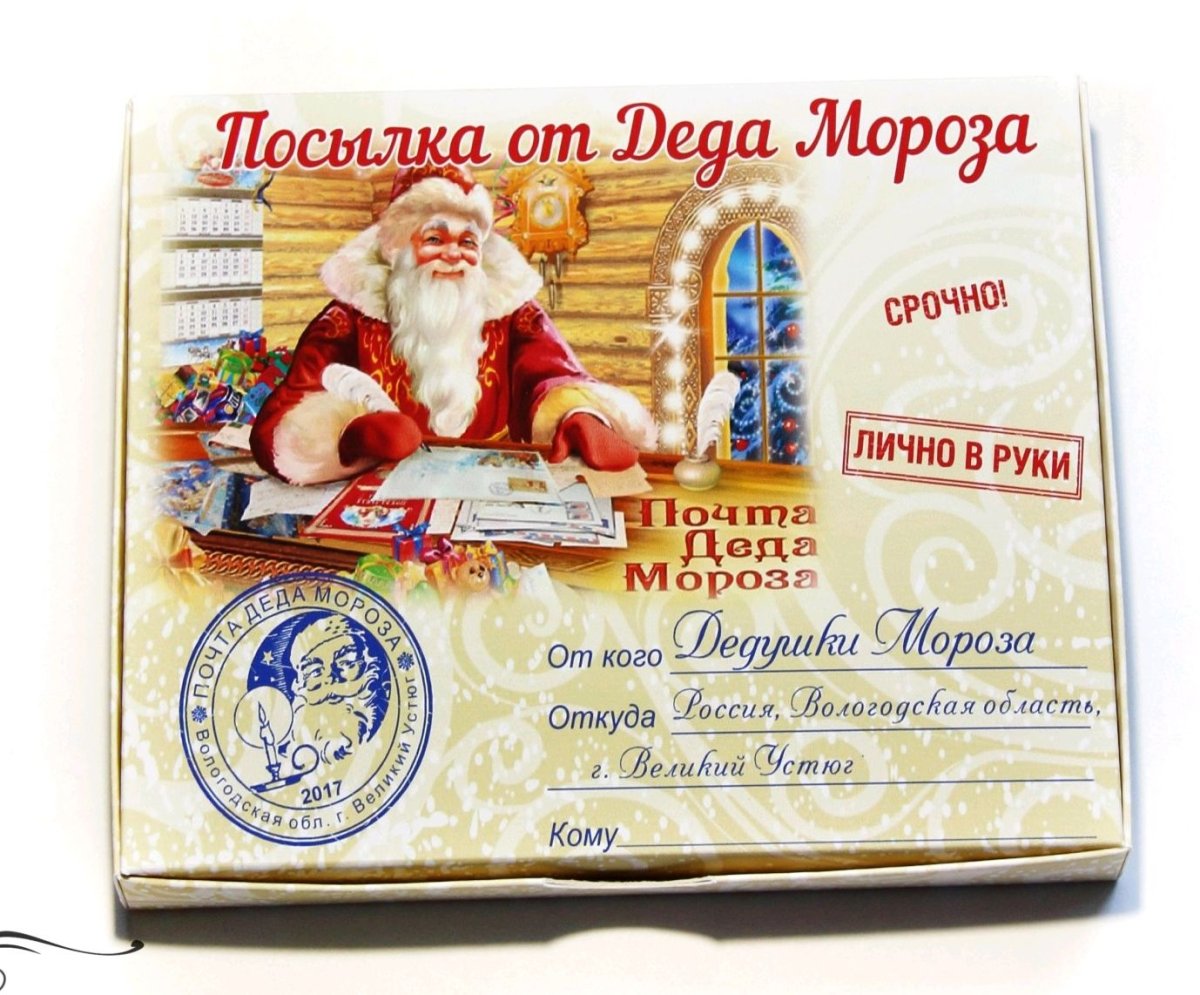Покровский пряник дед Мороз