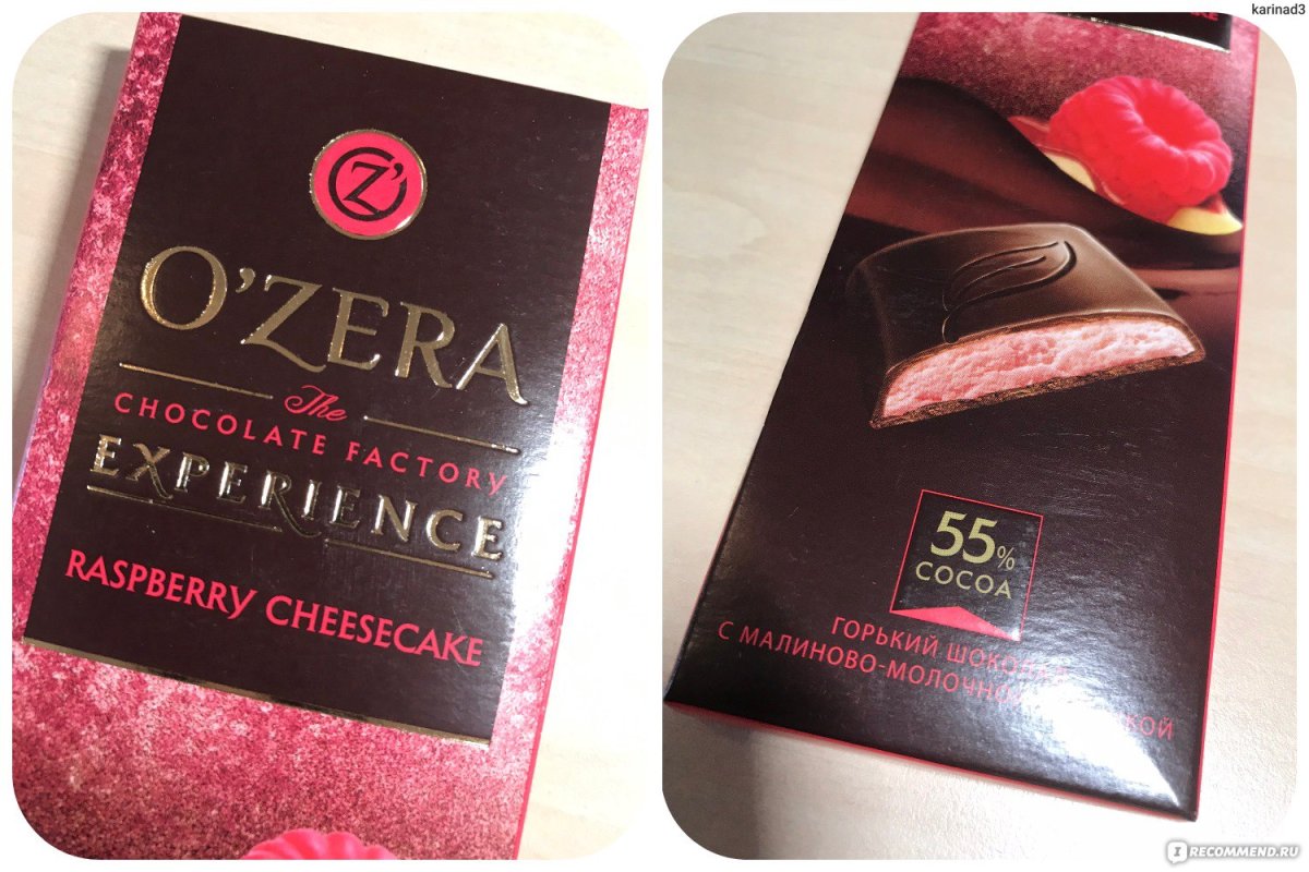 Шоколад o Zera Горький с малиновой нач. 50гр