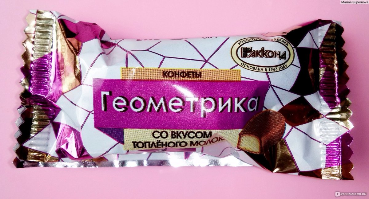 Конфеты ООО "В.А.Ш. шоколатье" Cobarde el Chocolate. Multi-Cereal Dark Chocolate