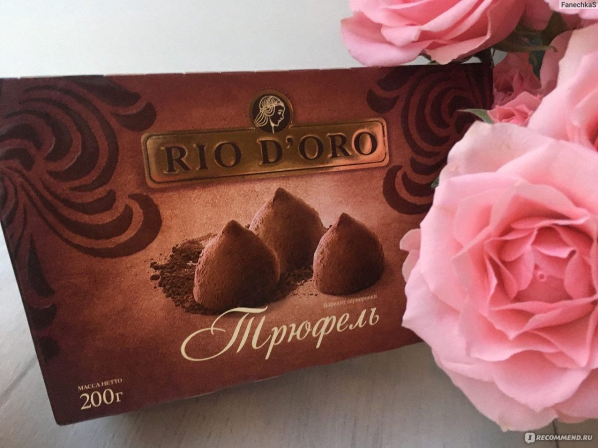 Рио д Оро конфеты трюфель клас 200г
