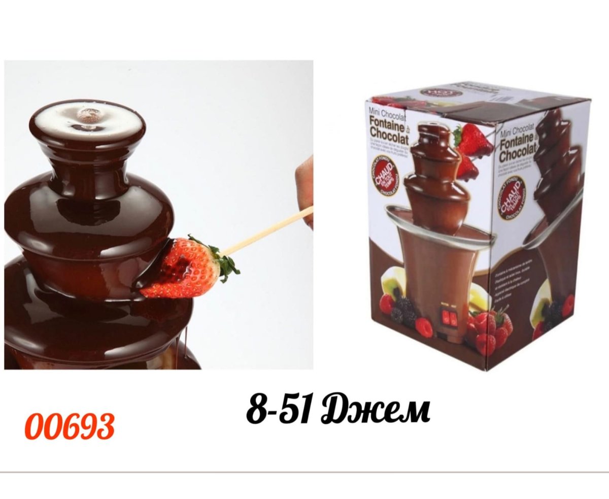 Шоколадный фонтан фондю Chocolate Fondue