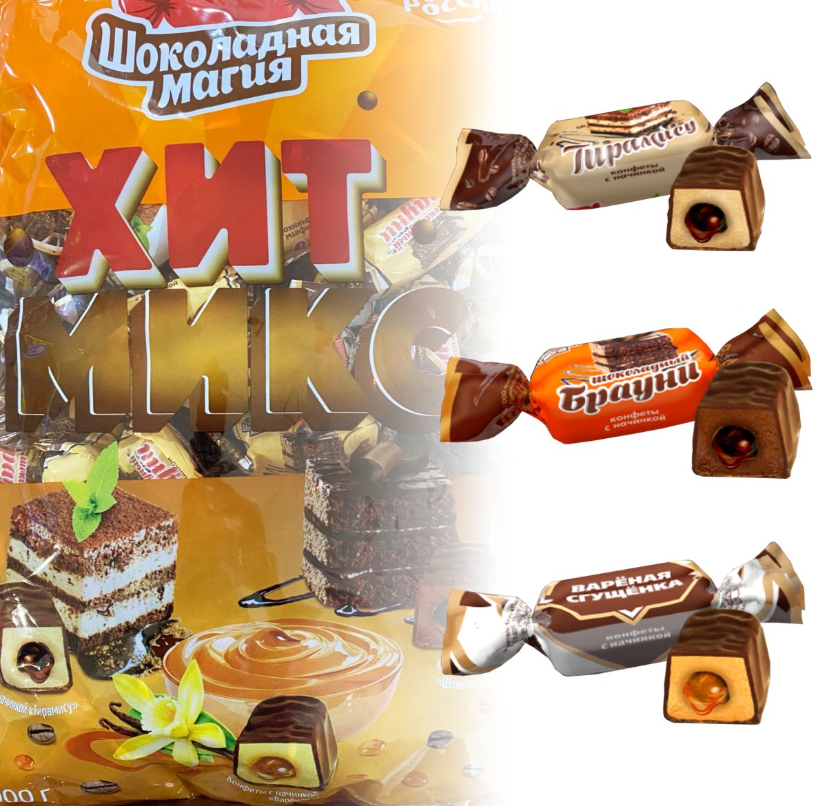 Лунеый уот конфеты Свитлайф