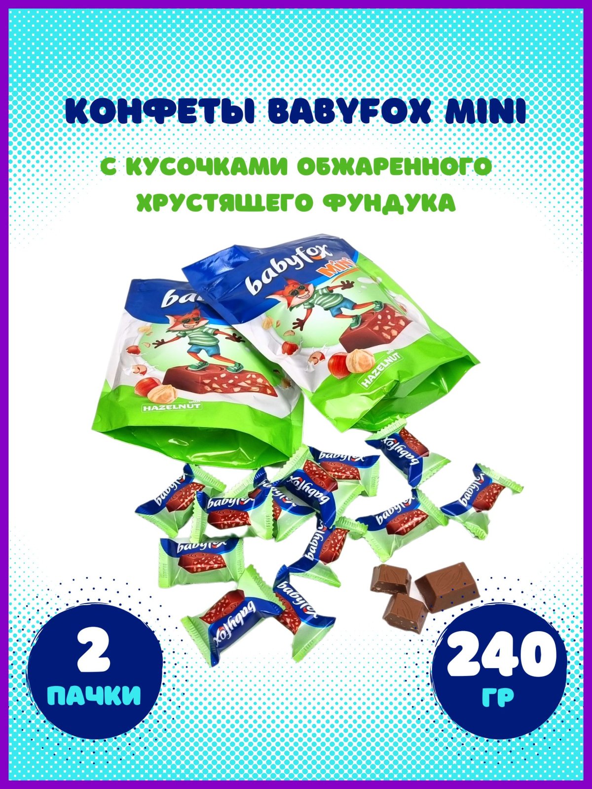 Конфеты с кокосом