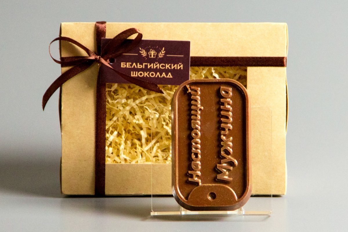 Подарок из бельгийского шоколада мужчине