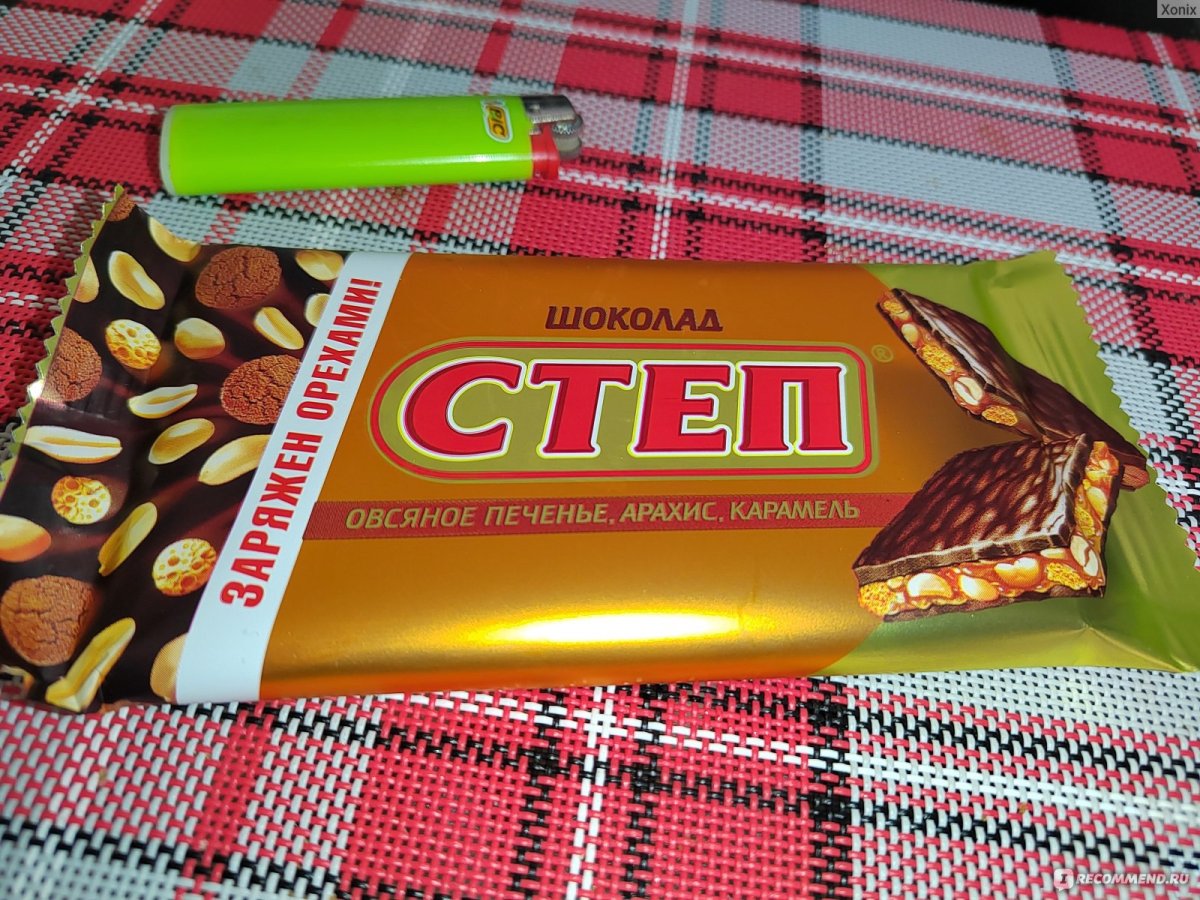 Степ Славянка шоколад