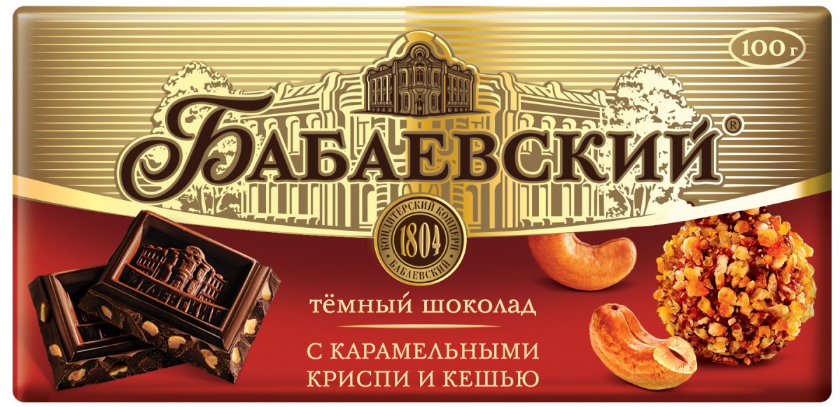 Шоколад Бабаевский элитный 75% 100г