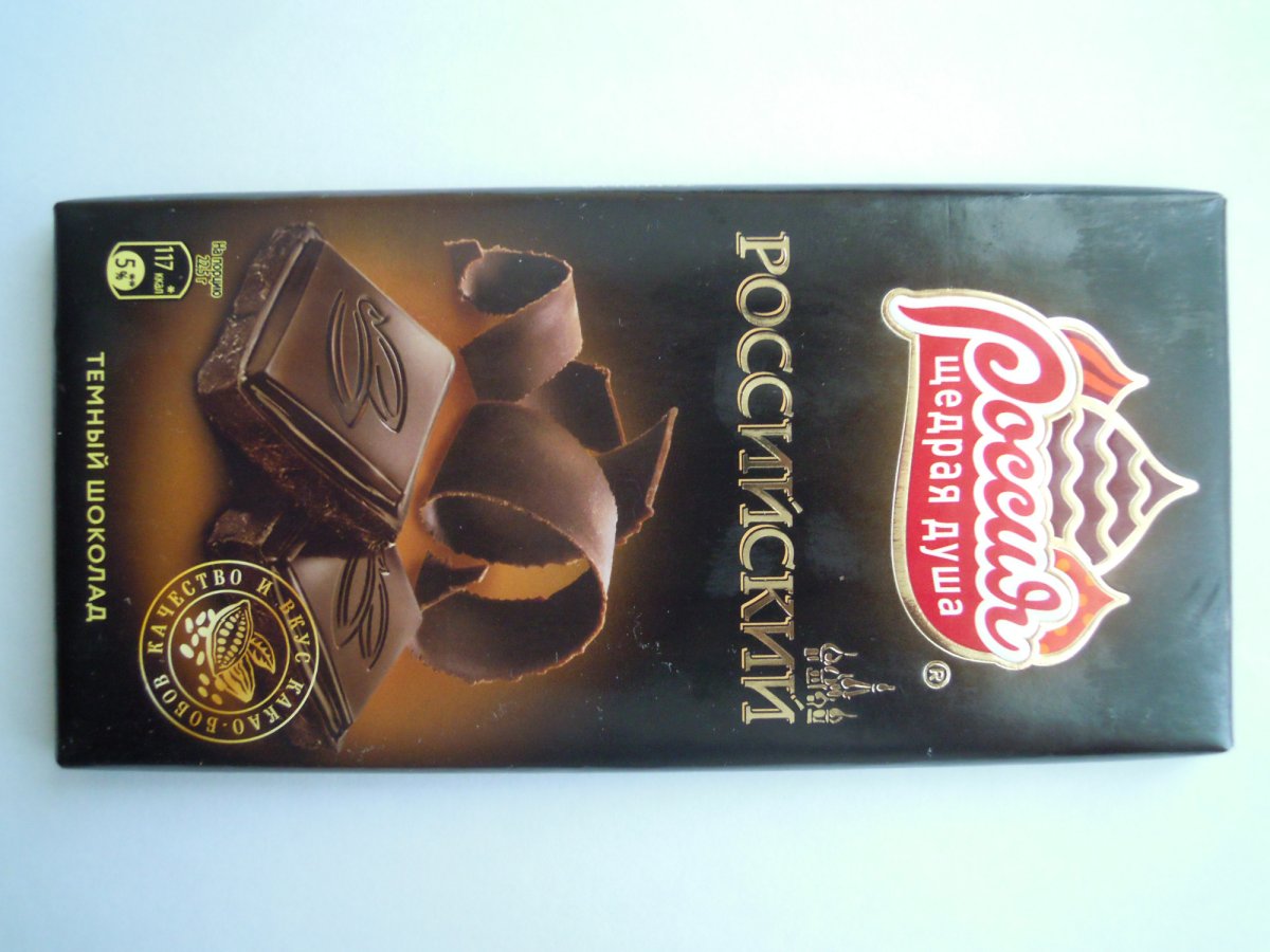 Шоколад с флагом России