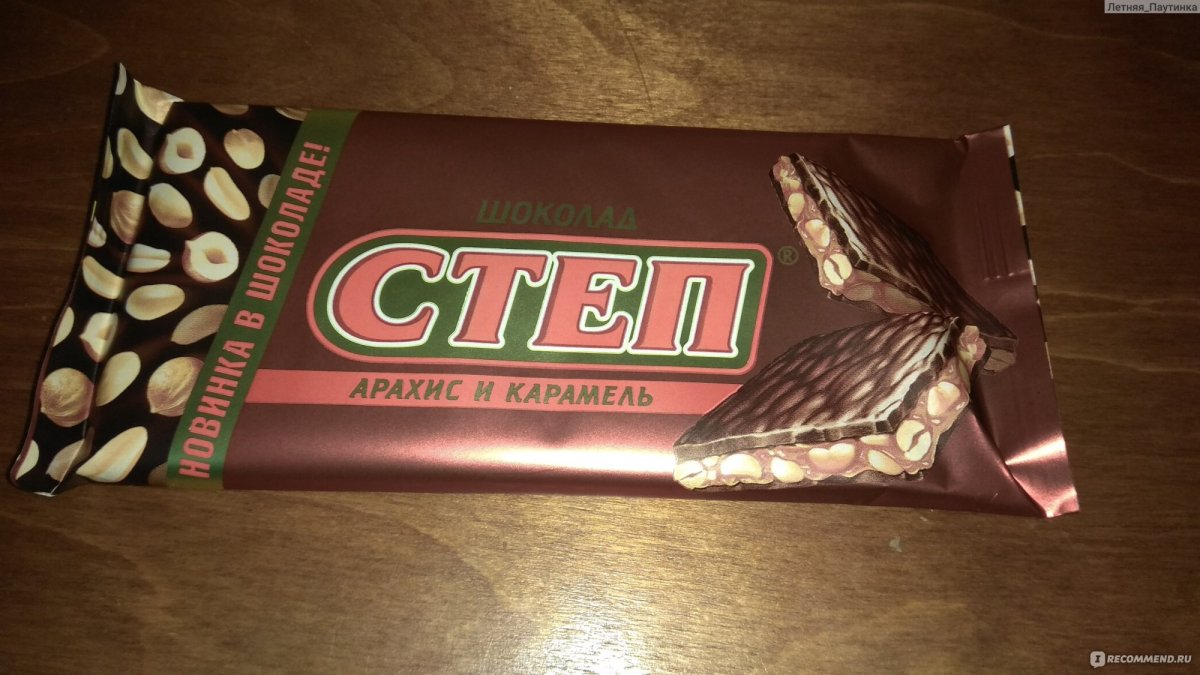 Славянка степ Блэк батончик