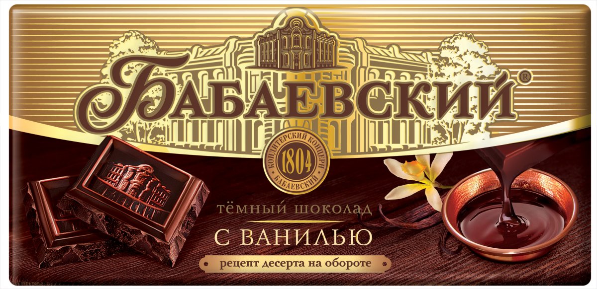 Шоколад Бабаевский 180 гр с ванилью