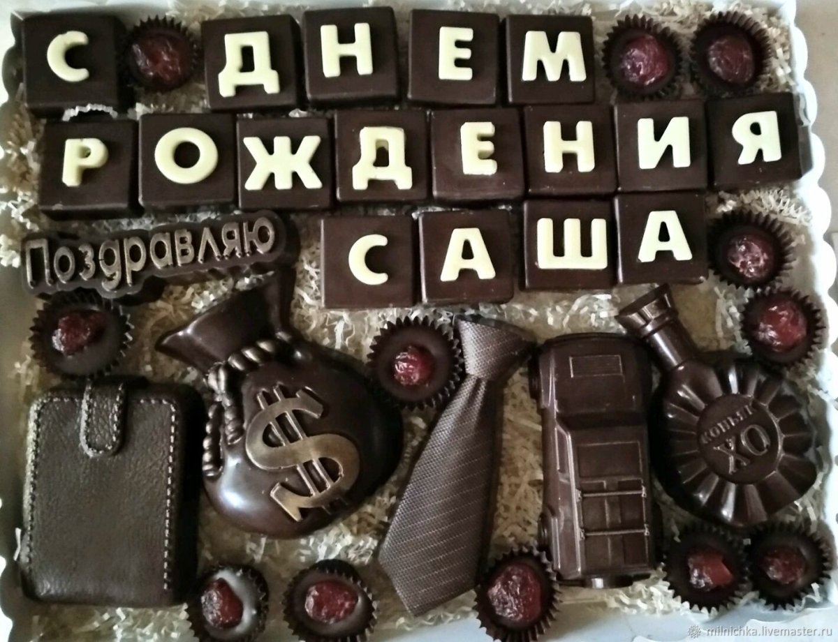 Мужские шоколадные наборы