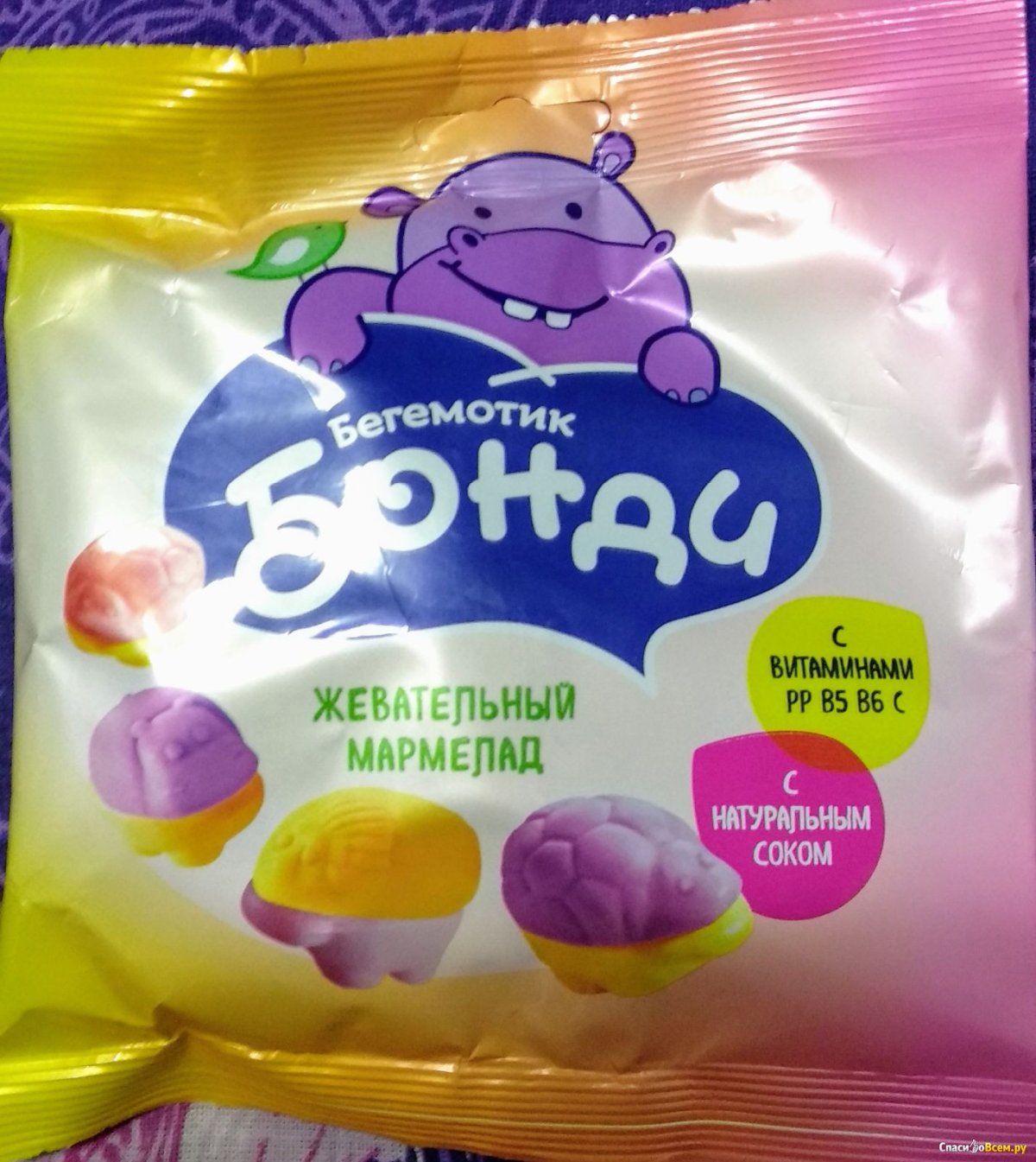 Бегемотик Бонди жевательный мармелад