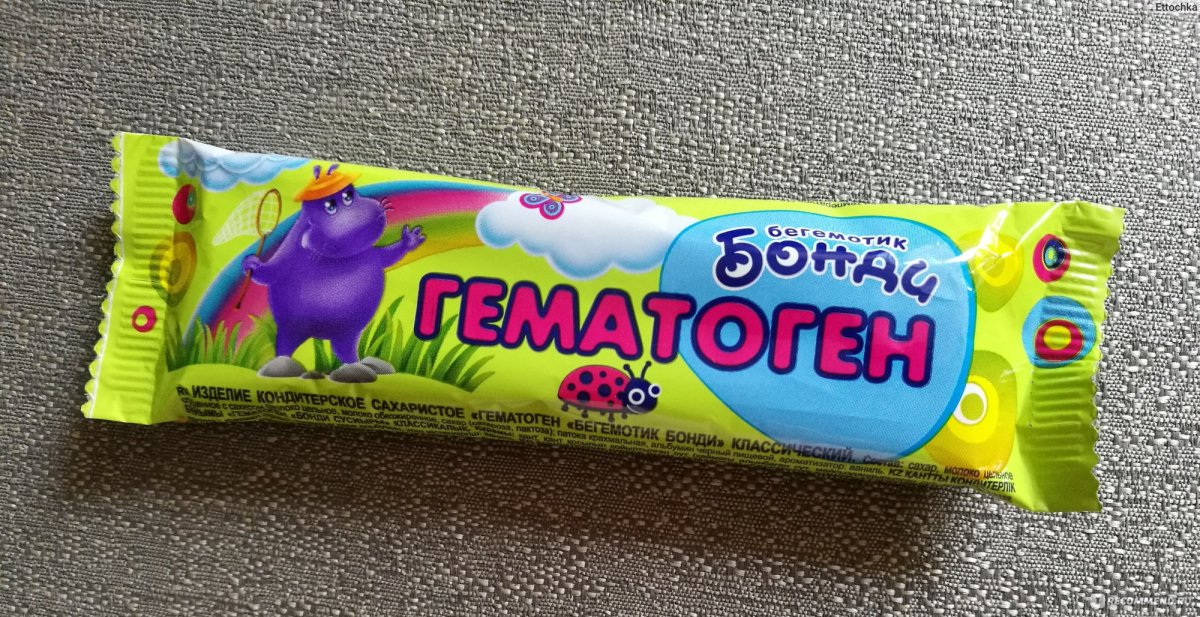 Бонди конфеты